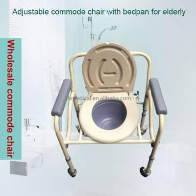 cheaper and new design wholesale adjustable steel commode chair with bedpan for elderly